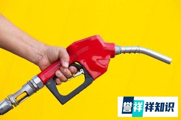 油价调整最新消息：今日2月18日，92、95号汽油预计下调5元/吨