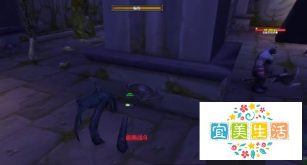魔兽世界运送未鉴定的物质怎么做