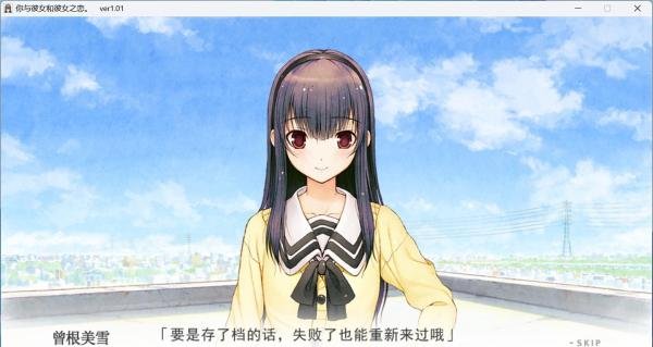 个人记录 你和她和她的恋爱(君彼女)