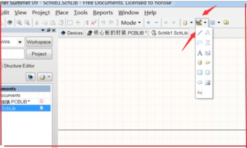 怎么在Altium designer中画元件呢？