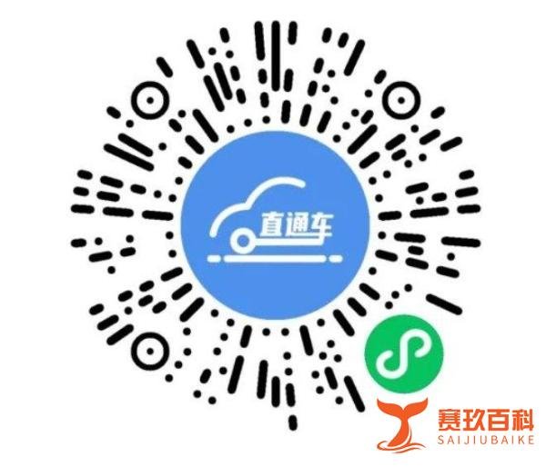天津五一高速公路情况查询入口+流程