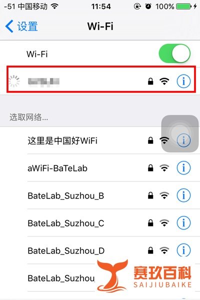 iphone4s如何上网