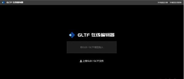 材质、纹理、贴图的区别和关联