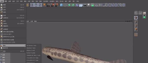 Maya的模型怎么导入到C4d中?