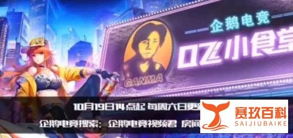腾讯🆚老干妈事件的时间线和四个疑点