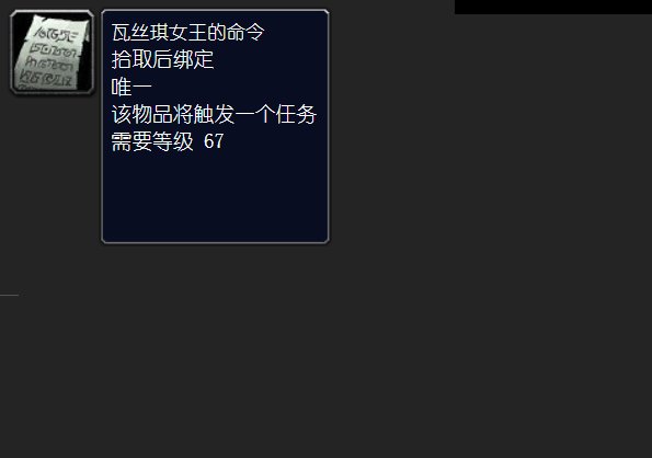 我的魔兽里面为什么交不了盘牙武器？要怎么样才能交？
