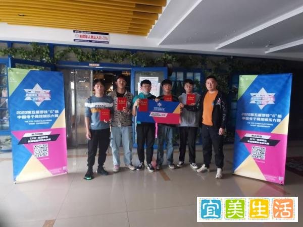 第五届中国电子竞技娱乐大赛全国总决赛《英雄联盟》比赛项目即将打响