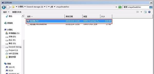Maya的模型怎么导入到C4d中?