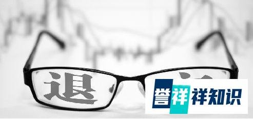 连续38次公告“即将退市”，这一次乐视网可能真的挺不住了......