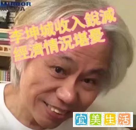 相差40岁的台湾爷孙恋，相爱7年如今怎么样了？