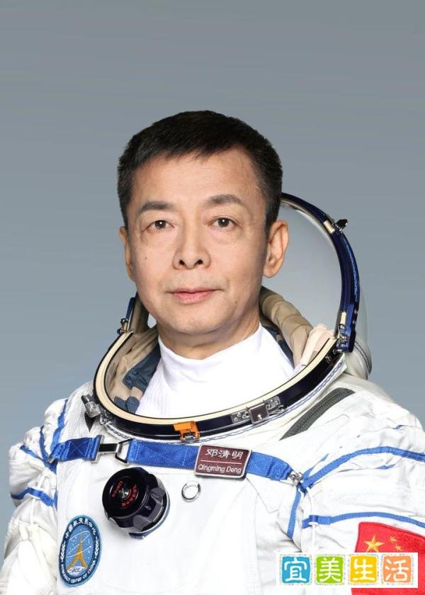 定了！“神十五”发射时间与航天员公布