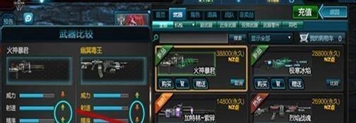 逆战怎么刷火神暴君 逆战永久火神暴君怎么刷