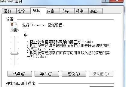 “您尚未正确安装工行网银控件”怎么解决