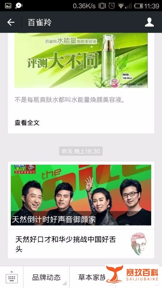 如何在网上获得免费的化妆品