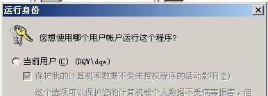系统配置实用程序怎么设置