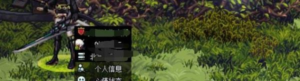 DNF怎么设置心情状态