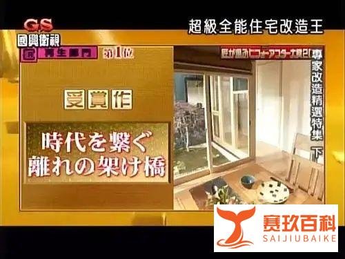 强推有利于学习日语的综艺!