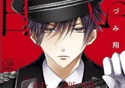 甜蜜惩罚我是看守专用宠哪一集