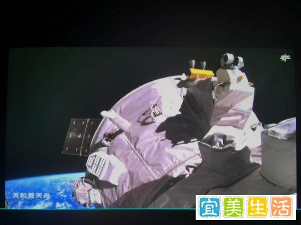 【快讯·航天】天舟五号货运飞船完成与空间站组合体再次交会对接