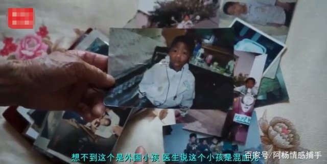 上海阿婆捡到黑小囡,悉心抚养20年,如今怎样?