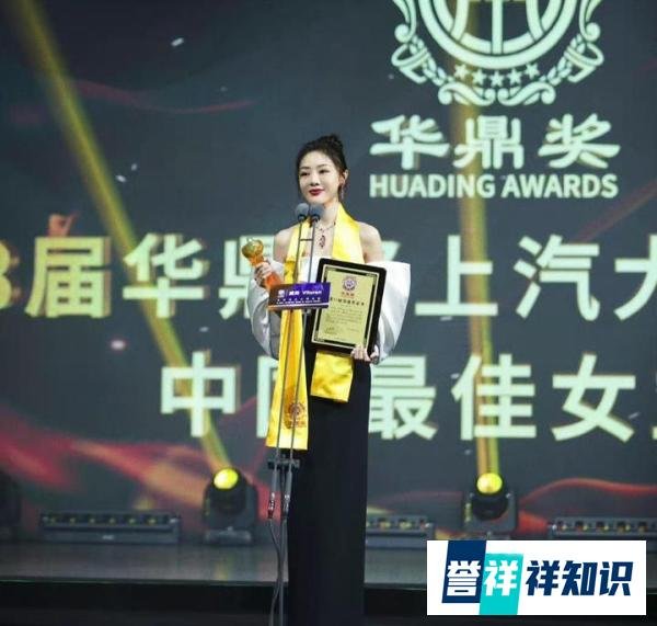 新科华鼎影后诞生!出道15年从无绯闻,如今上街仍有人叫她小姨妈