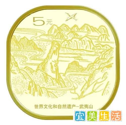 新规实施后,武夷山纪念币的预约令人崩溃!