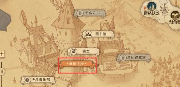 哈利波特魔法觉醒一切似乎都在不停的移动在哪
