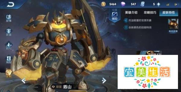 王者荣耀s1到s18赛季皮肤
