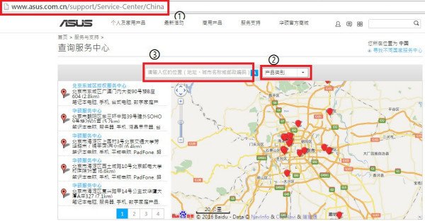 rog可以去华硕售后吗