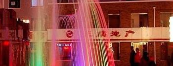 吉林舒兰市属于哪里？