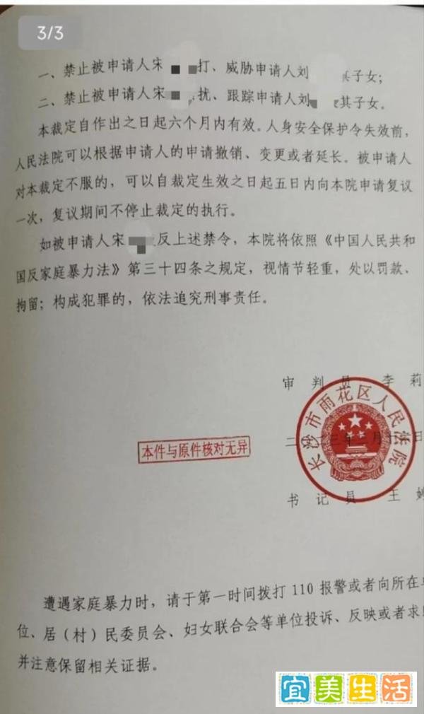 上市公司创始人被指打断妻子7根肋骨，遭刑事立案后取保！