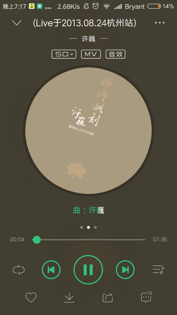 有一首歌，有一段是：滴滴滴滴滴滴哒哒。←_←求歌名啊┏ (^ω^)=☞