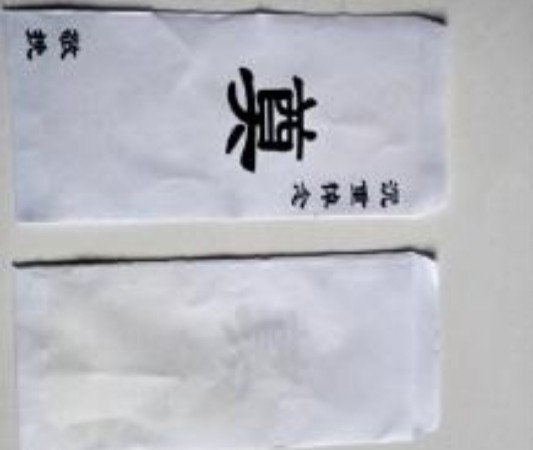 白事随份子用什么包装？