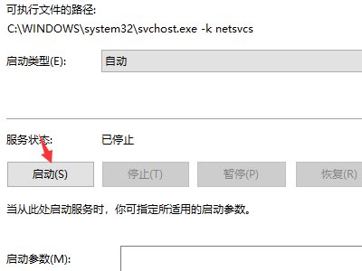 电脑开机出现应用程序初始化失败,怎么回事?