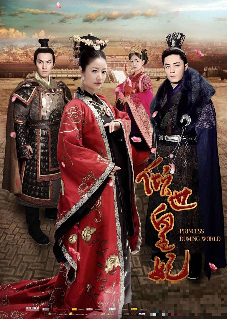 电视剧倾世皇妃是爆款剧吗