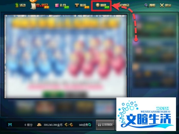 地下城与勇士疲劳值没了怎么办