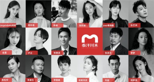 杨颖周冬雨相继离开泰洋川禾是怎么回事？