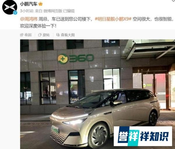 车企们各显神通,只为让周鸿祎陷入“幸福烦恼”?