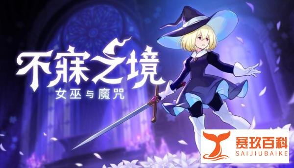 Pocketpair将携四款游戏亮相日本独立游戏盛会BitSummit!