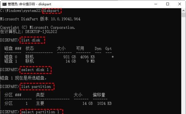电脑显示“Operating System not found”该怎么办?