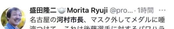 丢人的事情,总是少不了你,河村隆之