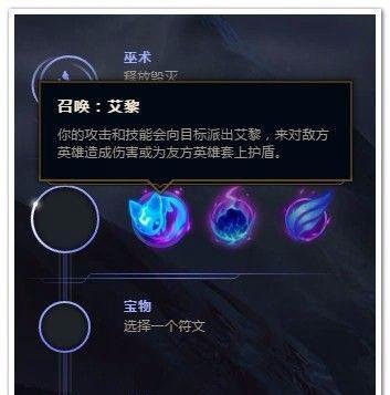LOL卡牌中单大师符文推荐
