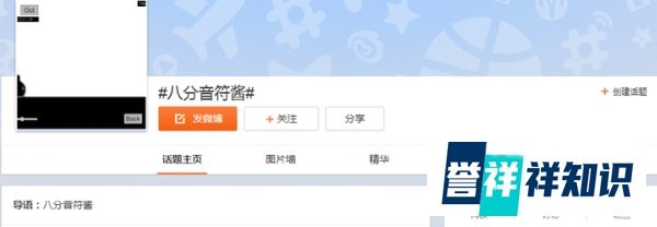 又见病毒式传播 奇葩游戏《不要停!八分音符酱》魔力在哪?
