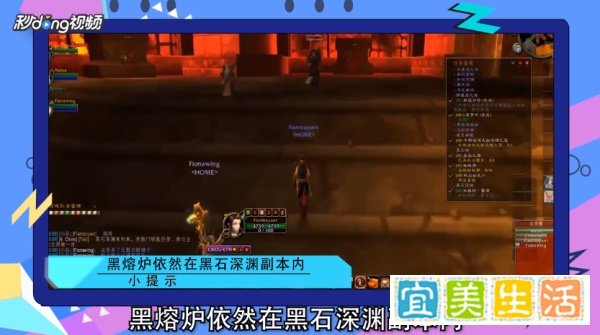 魔兽世界怎么熔炼黑铁锭