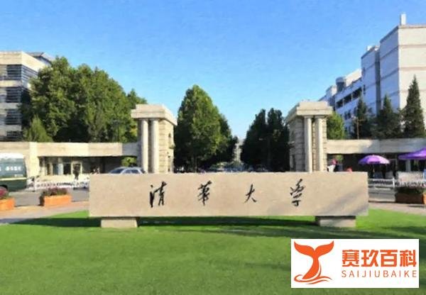 考研进清华和高考进清华，到底有什么区别？