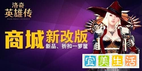 洛奇英雄传买东西提示商城使用错误怎么办