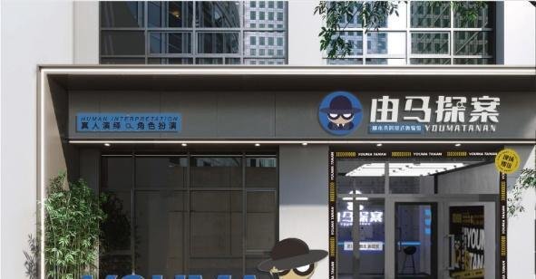 剧本杀加盟多少钱?年赚30万真的假的?