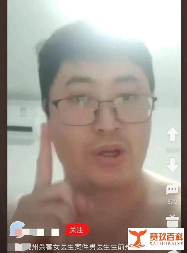 杭州男医生写下血书，杀害博士女友！杀人动机细节曝光，原因令人惋惜