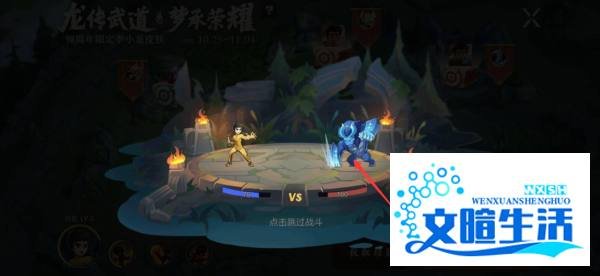 王者荣耀李小龙皮肤怎么获得