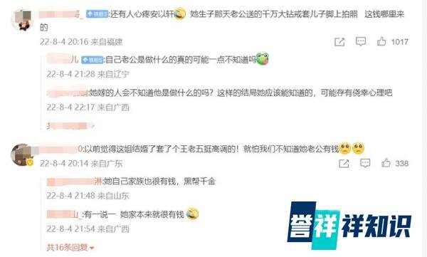 安以轩老公陈荣炼将被正式起诉!共涉及9名被告,已被羁押半年